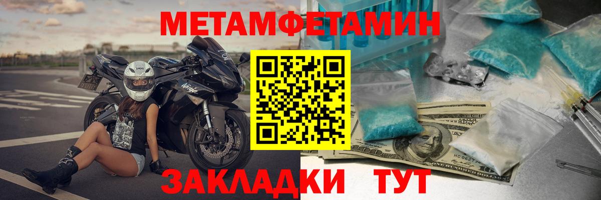 Amphetamine 97% Троицк