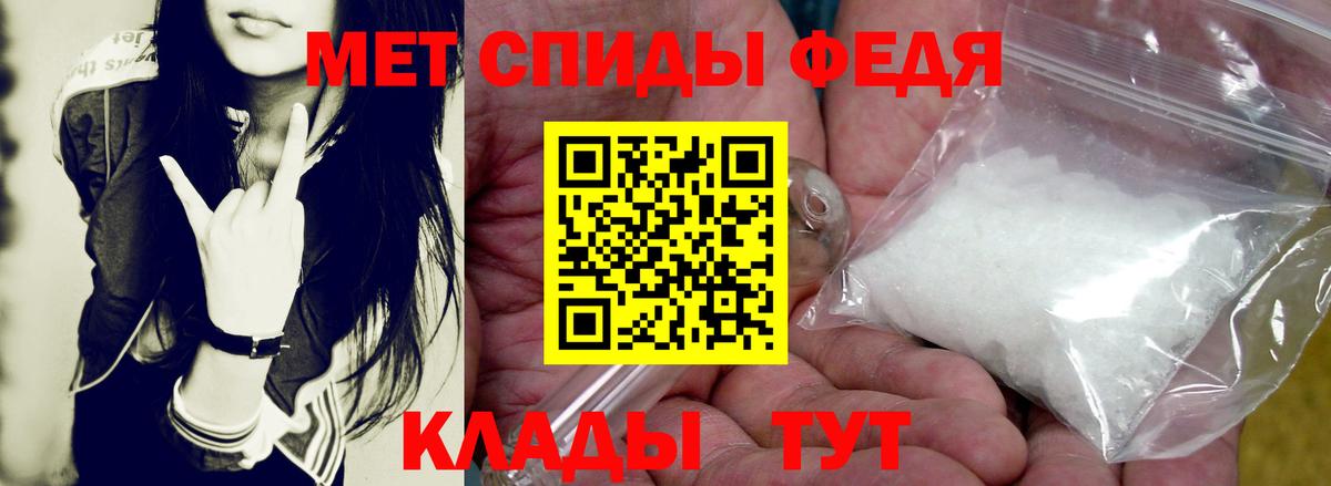 АМФ  Вход с VPN  Троицк  Amphetamine Premium 