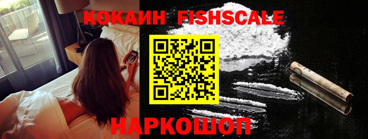 COCAIN Columbia Троицк