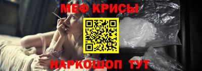 молекула духа Нягань