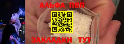 наркотики Новозыбков