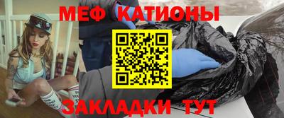 амф Новокубанск