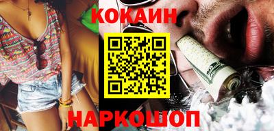 молекула духа Нягань
