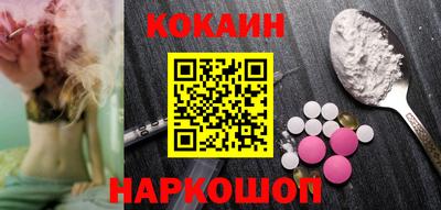 мескалин Обнинск