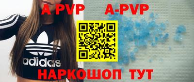 молекула духа Нягань