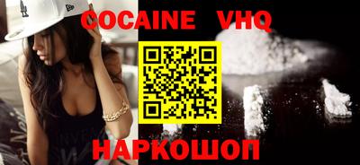 молекула духа Новодвинск