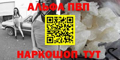 амф Новокубанск
