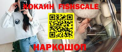 амф Новокубанск