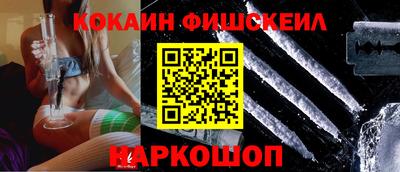 молекула духа Нягань
