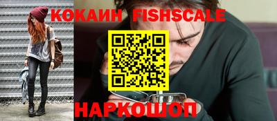 мескалин Обнинск
