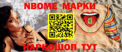 мескалин Обнинск