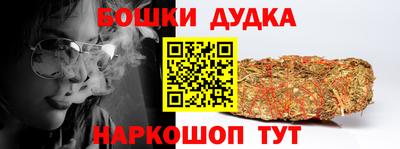наркотики Новозыбков