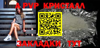 мескалин Обнинск