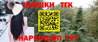 молекула духа Новодвинск