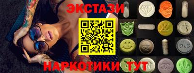 молекула духа Новодвинск