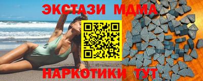 наркотики Новозыбков