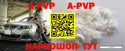 молекула духа Нягань