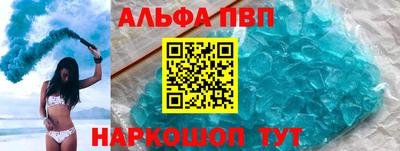 молекула духа Новодвинск