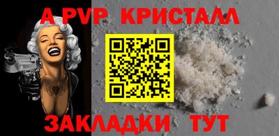 наркотики Новозыбков