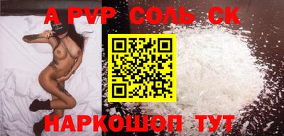 мескалин Обнинск