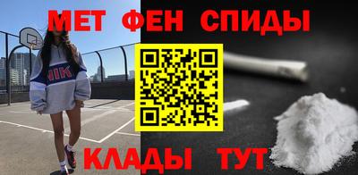 мескалин Обнинск