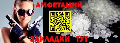 молекула духа Новодвинск