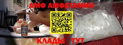 наркотики Новозыбков