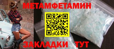 амф Новокубанск