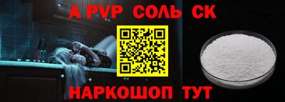 амф Новокубанск
