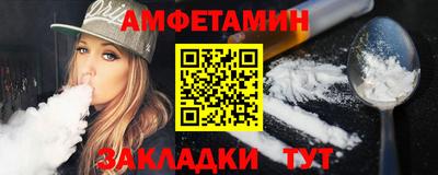 молекула духа Нягань