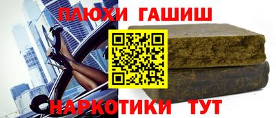 ALPHA PVP Обь