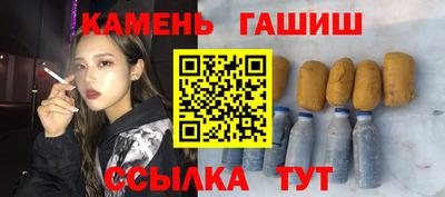амф Новокубанск