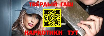 мескалин Обнинск