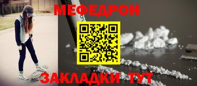 амф Новокубанск