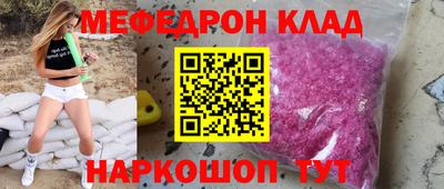 амф Новокубанск