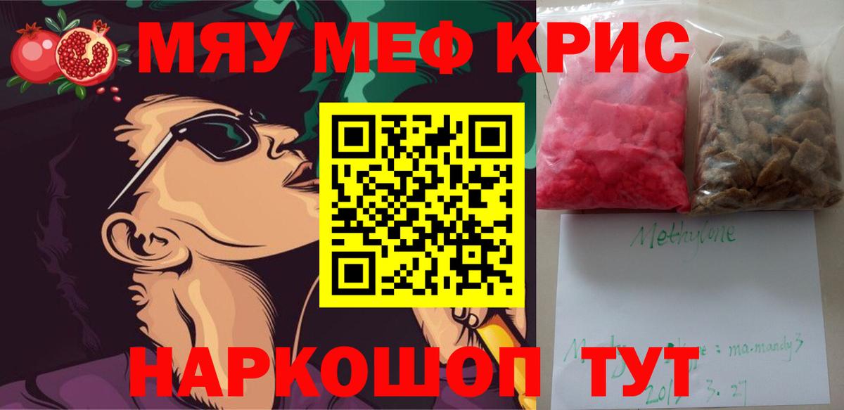 Кокаин  МАРИХУАНА  МЕТ  Codein  ЭКСТАЗИ  Меф кристаллы  Вход с VPN  Троицк  ГАШИШ  Alpha-PVP СК   Вейп ТГК 