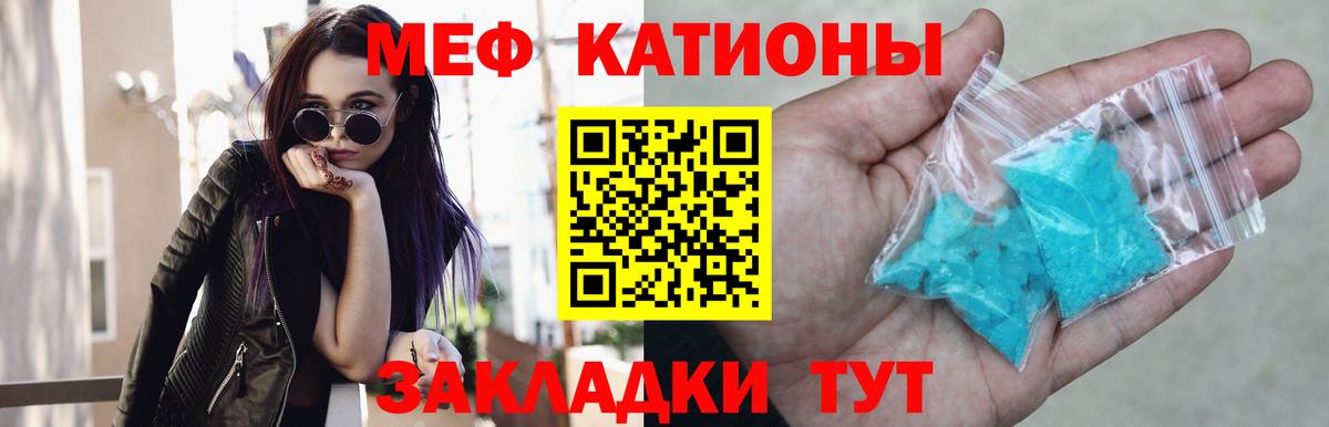 Мефедрон  Мефедрон  Меф mephedrone  Троицк  Вход с VPN  Меф VHQ 