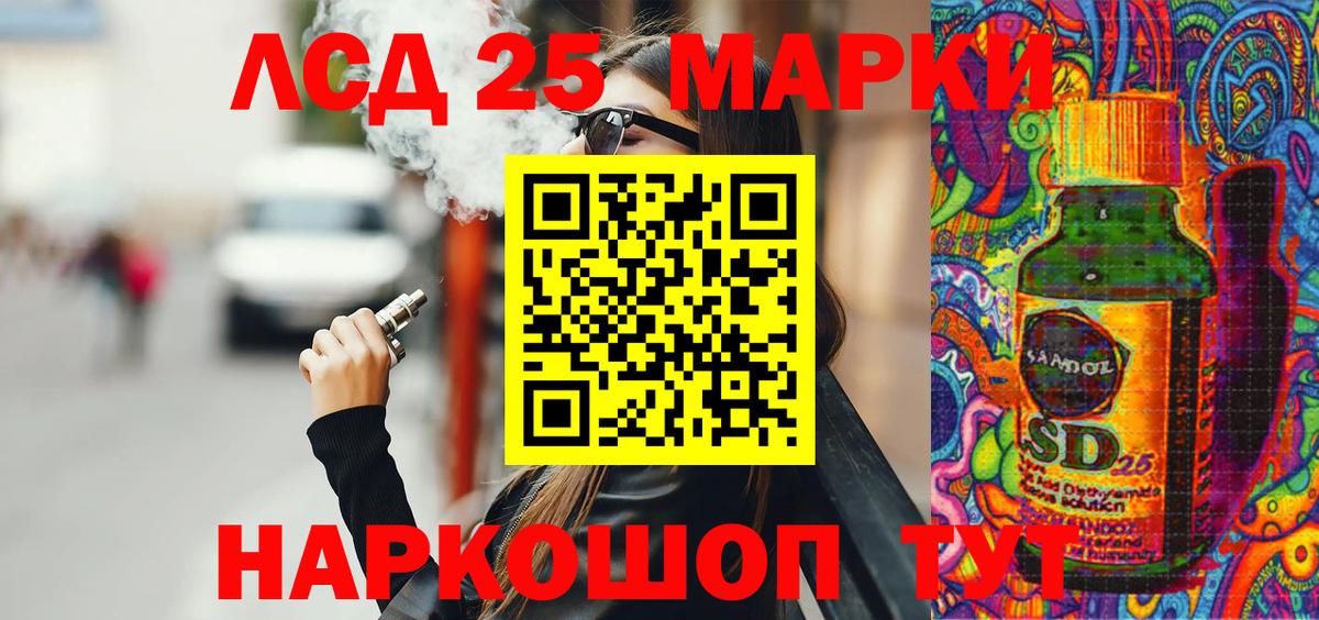 Троицк  Наркотические марки 1,8мг  Наркотические марки 1,8мг  Вход с VPN 