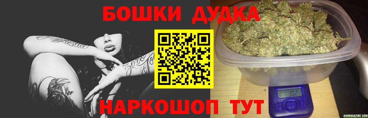 Троицк  Каннабис план  Канабис план  Бошки марихуана планчик  Вход с VPN 